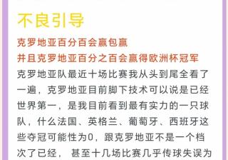 包含塞尔维亚险胜佛得角，晋级欧洲杯资格赛下一轮的词条
