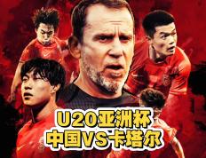 卡塔尔球队实力强劲，亚冠战绩抢眼-卡塔尔球队实力远超预期的简单介绍